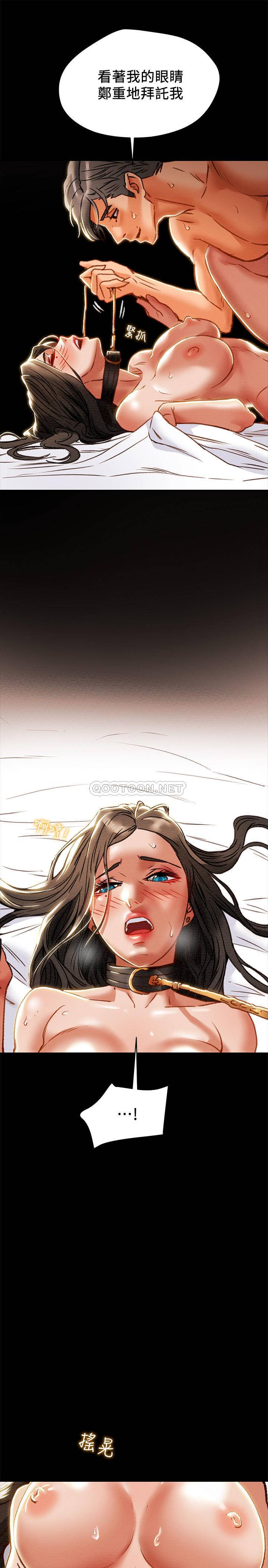 [韩国漫画] 纯情女攻略计划 剧情,巨乳大奶,女学生,不伦#[45P]-30