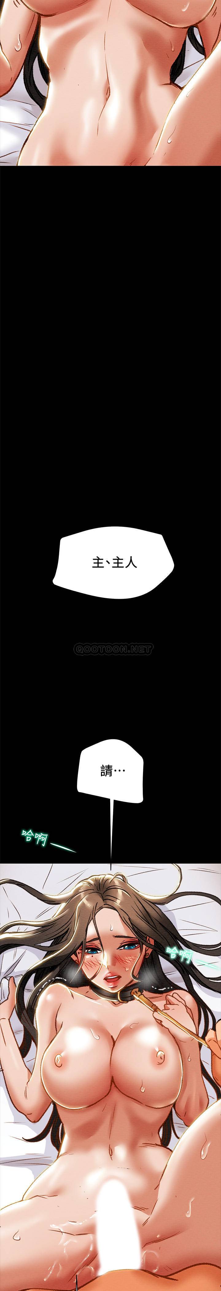 [韩国漫画] 纯情女攻略计划 剧情,巨乳大奶,女学生,不伦#[45P]-31