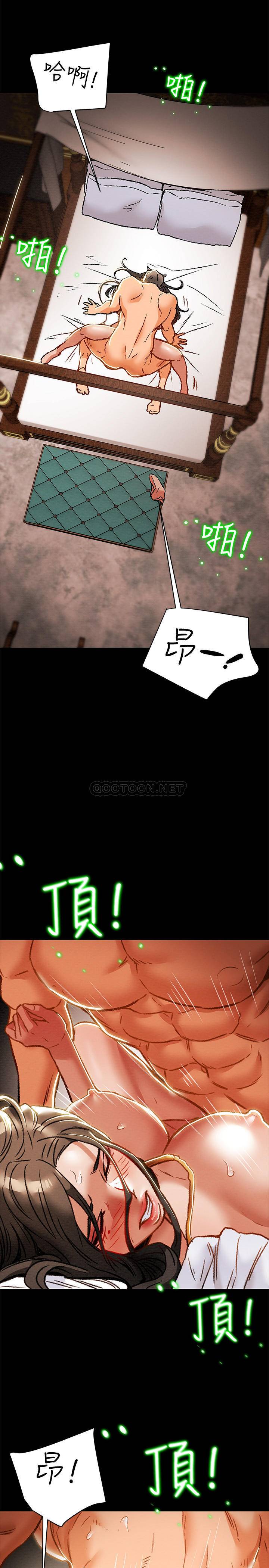 [韩国漫画] 纯情女攻略计划 剧情,巨乳大奶,女学生,不伦#[45P]-34