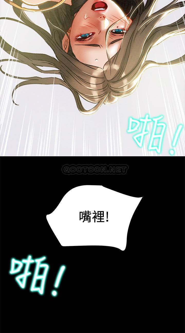 [韩国漫画] 纯情女攻略计划 剧情,巨乳大奶,女学生,不伦#[45P]-41