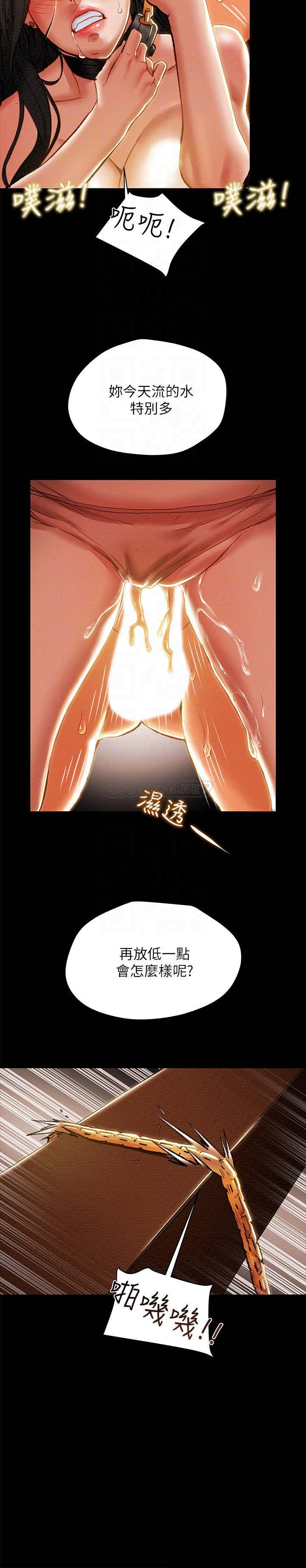 [韩国漫画] 纯情女攻略计划 剧情,巨乳大奶,女学生,不伦#[45P]-8