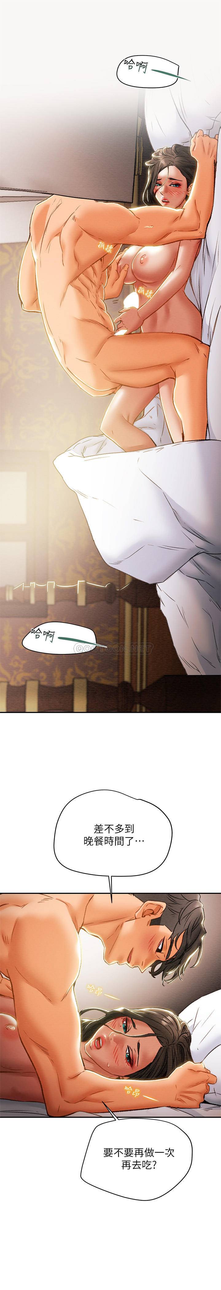 [韩国漫画] 纯情女攻略计划 剧情,巨乳大奶,女学生,不伦#[47P]-27