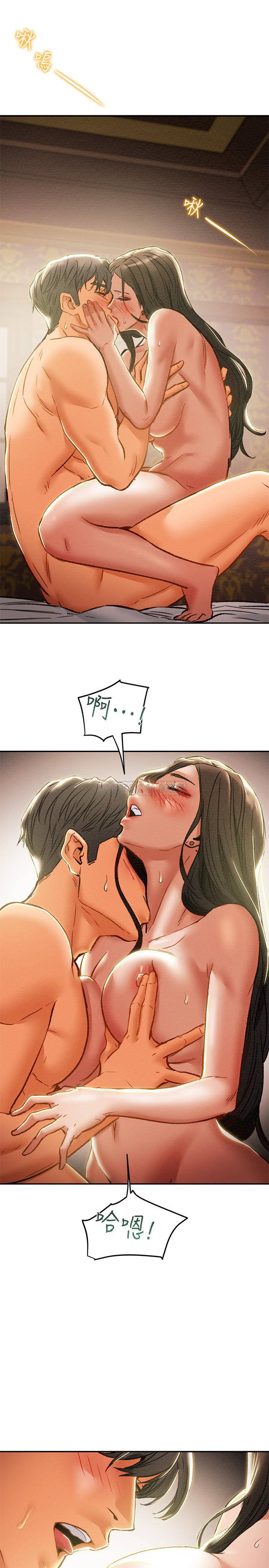 [韩国漫画] 纯情女攻略计划 剧情,巨乳大奶,女学生,不伦#[47P]-29