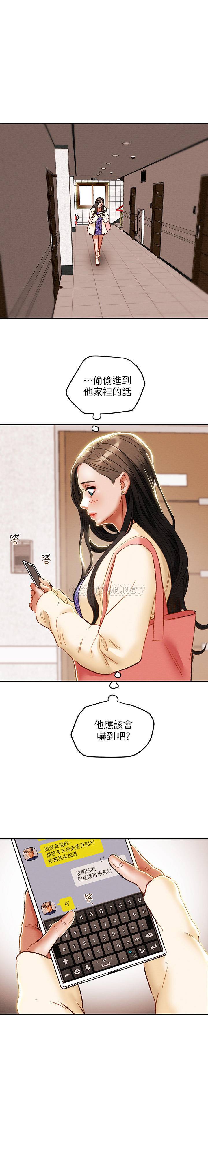 [韩国漫画] 纯情女攻略计划 剧情,巨乳大奶,女学生,不伦#[47P]-40