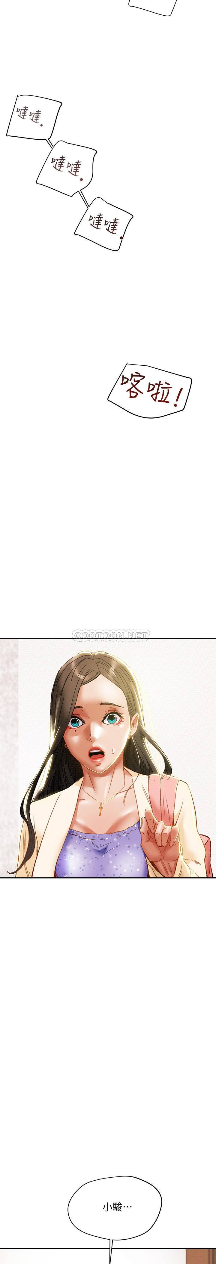 [韩国漫画] 纯情女攻略计划 剧情,巨乳大奶,女学生,不伦#[47P]-42