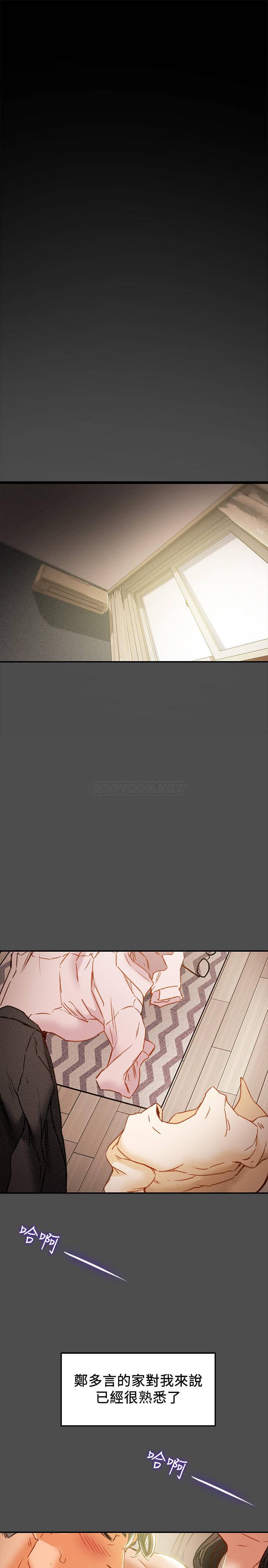 [韩国漫画] 纯情女攻略计划 剧情,巨乳大奶,女学生,不伦#[48P]-13