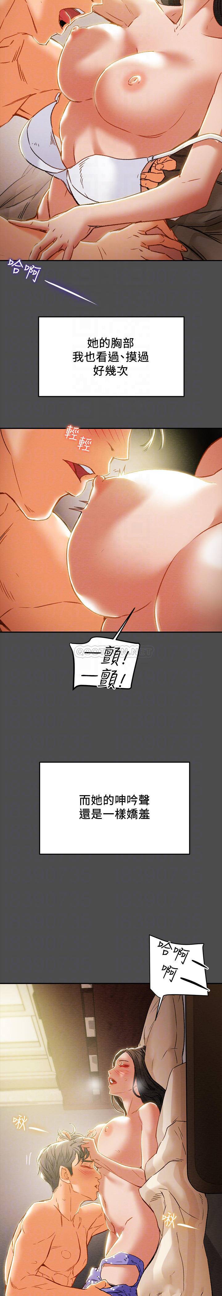 [韩国漫画] 纯情女攻略计划 剧情,巨乳大奶,女学生,不伦#[48P]-14