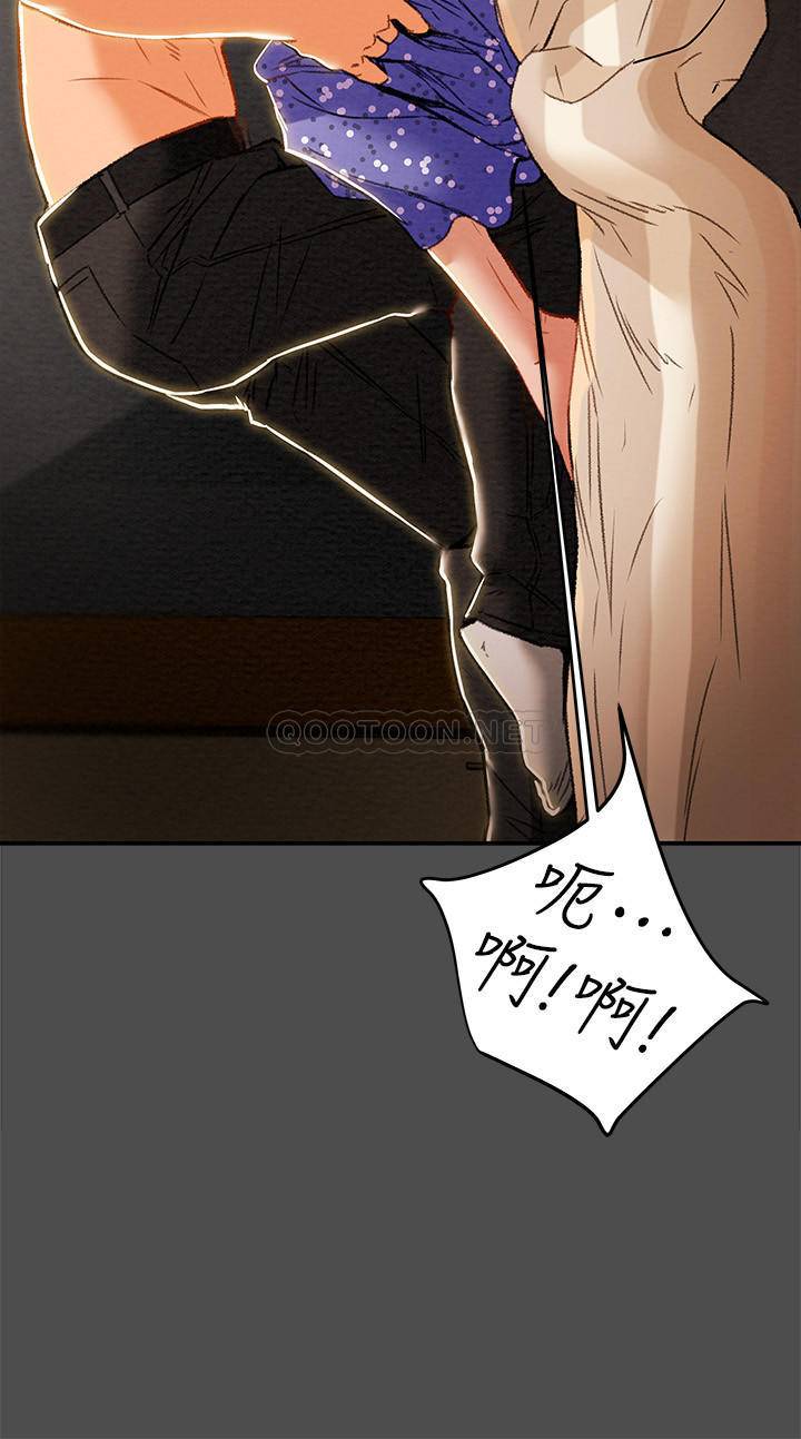 [韩国漫画] 纯情女攻略计划 剧情,巨乳大奶,女学生,不伦#[48P]-15