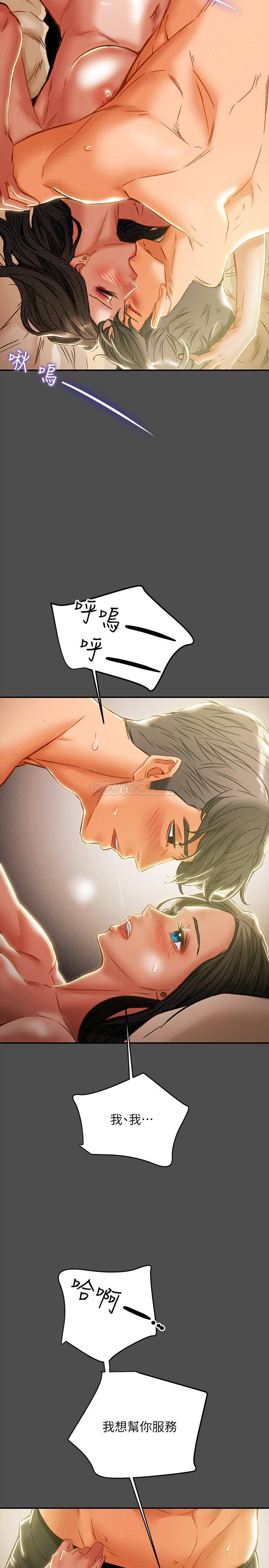 [韩国漫画] 纯情女攻略计划 剧情,巨乳大奶,女学生,不伦#[48P]-17