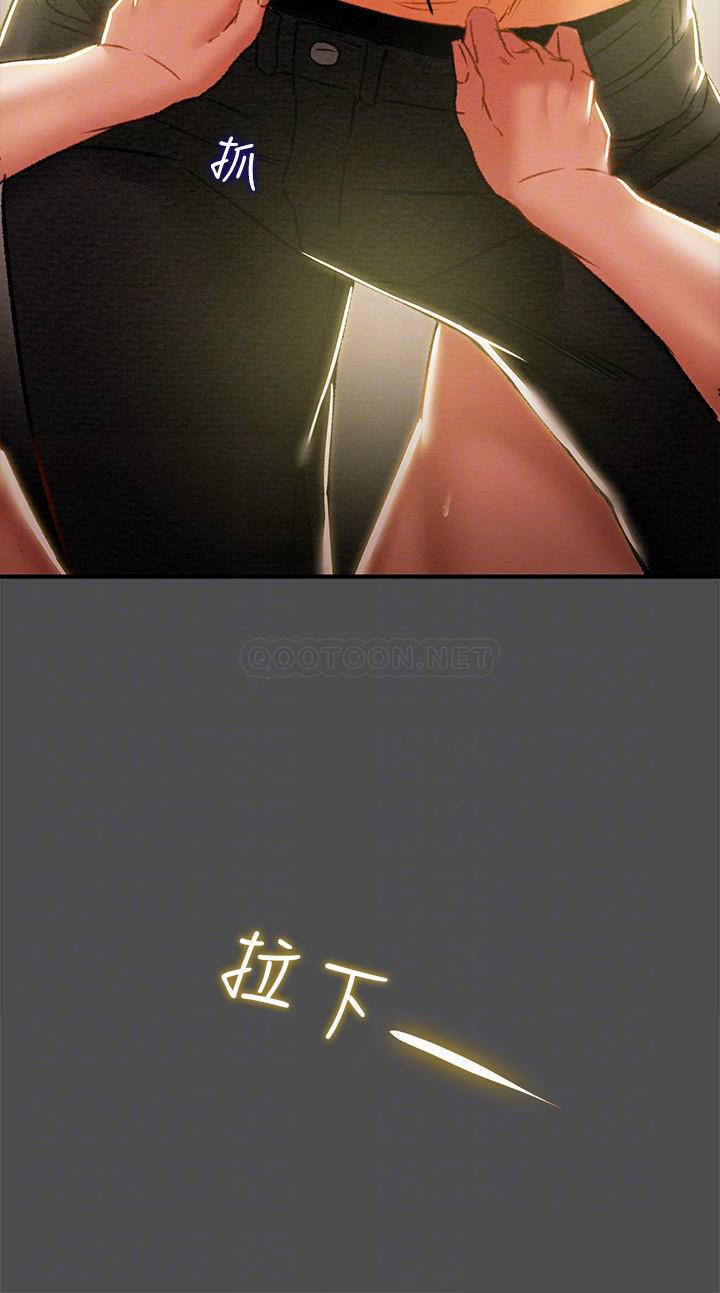 [韩国漫画] 纯情女攻略计划 剧情,巨乳大奶,女学生,不伦#[48P]-18