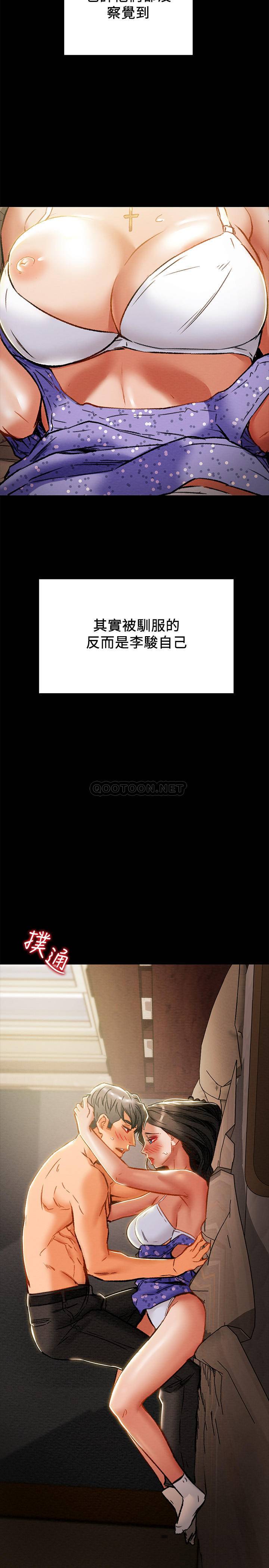 [韩国漫画] 纯情女攻略计划 剧情,巨乳大奶,女学生,不伦#[48P]-2