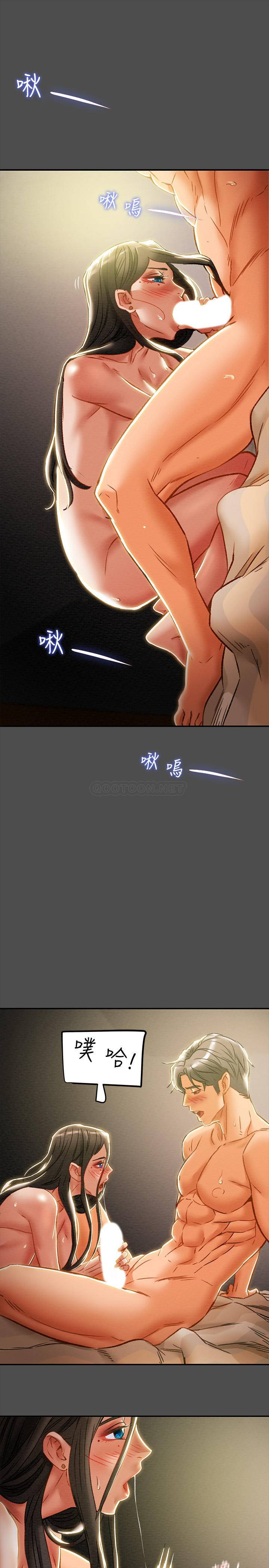 [韩国漫画] 纯情女攻略计划 剧情,巨乳大奶,女学生,不伦#[48P]-24