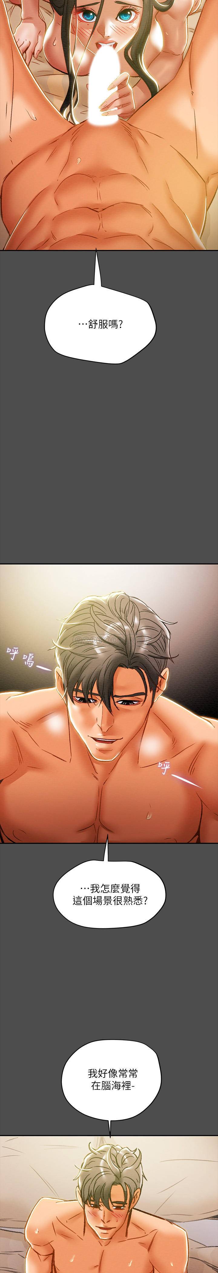 [韩国漫画] 纯情女攻略计划 剧情,巨乳大奶,女学生,不伦#[48P]-27