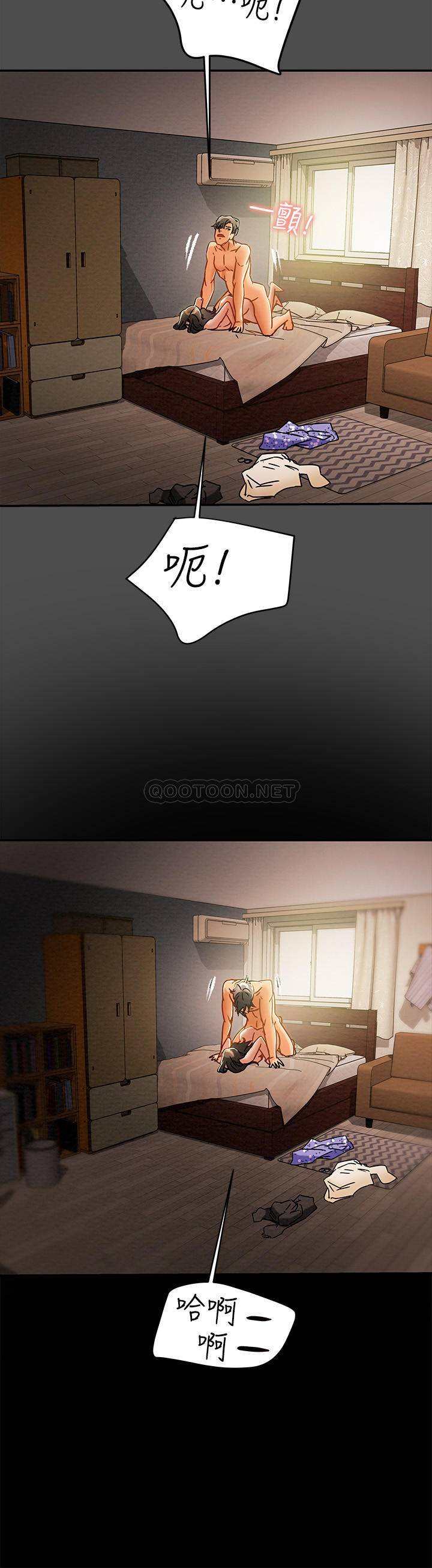 [韩国漫画] 纯情女攻略计划 剧情,巨乳大奶,女学生,不伦#[48P]-44