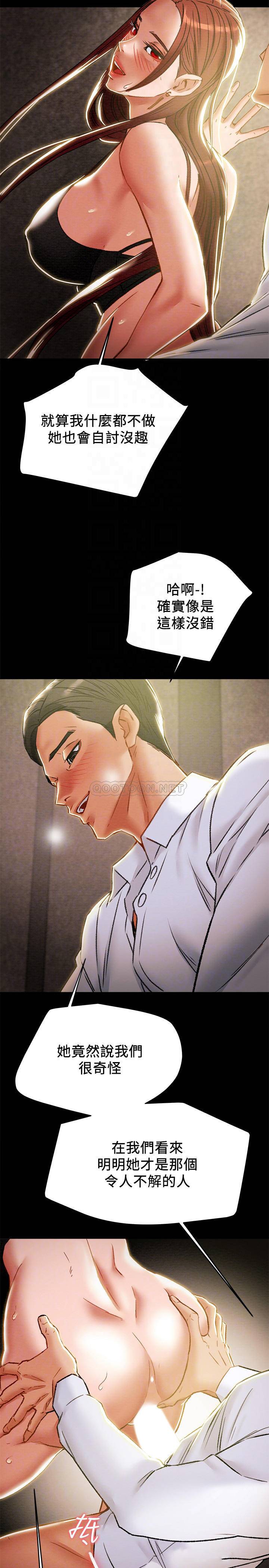 [韩国漫画] 纯情女攻略计划 剧情,巨乳大奶,女学生,不伦#[48P]-8