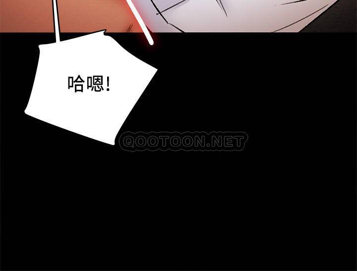 [韩国漫画] 纯情女攻略计划 剧情,巨乳大奶,女学生,不伦#[48P]-9