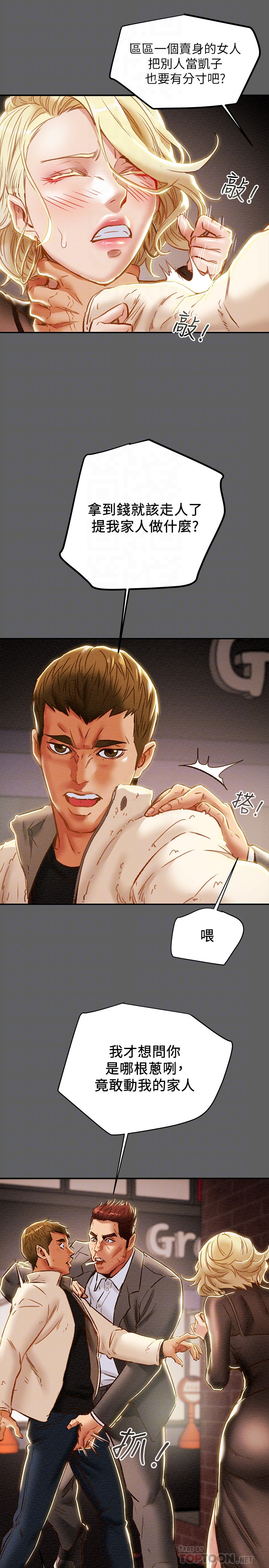 [韩国漫画] 纯情女攻略计划 剧情,巨乳大奶,女学生,不伦#[45P]-10