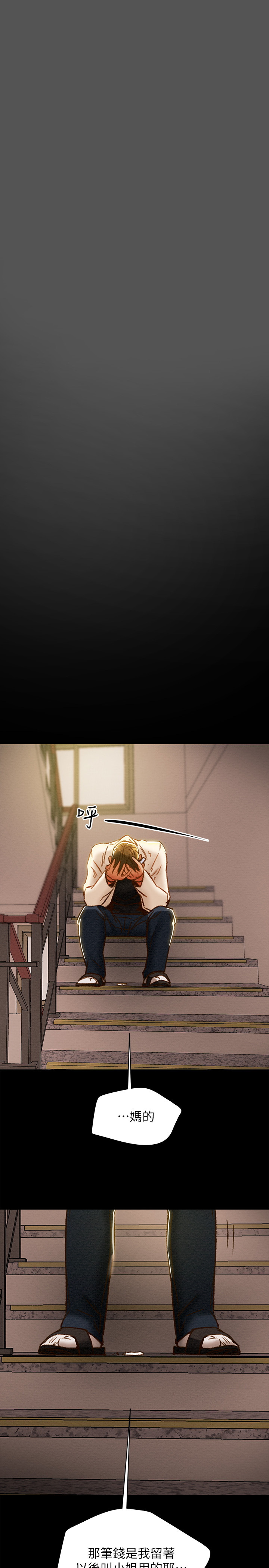 [韩国漫画] 纯情女攻略计划 剧情,巨乳大奶,女学生,不伦#[45P]-15