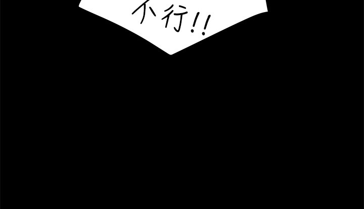 [韩国漫画] 纯情女攻略计划 剧情,巨乳大奶,女学生,不伦#[45P]-41