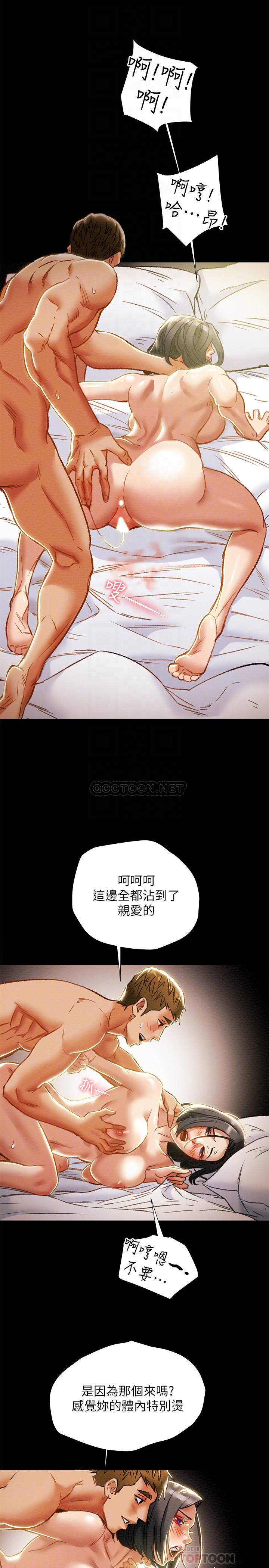 [韩国漫画] 纯情女攻略计划 剧情,巨乳大奶,女学生,不伦#[48P]-10