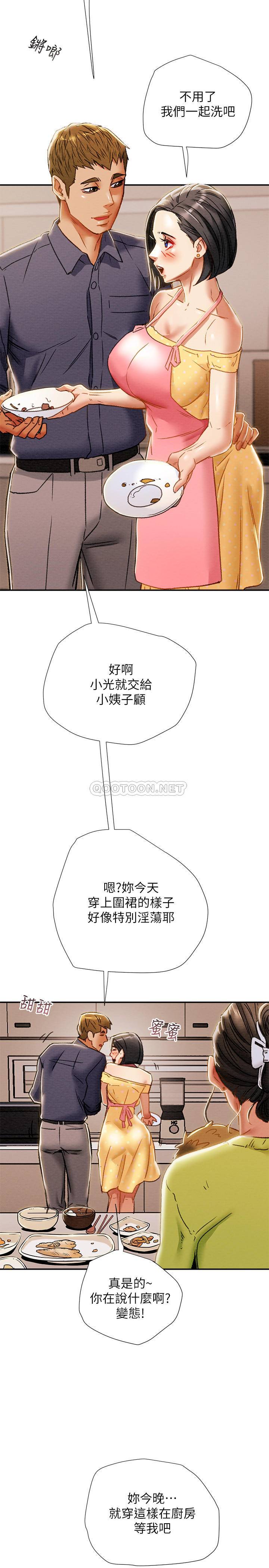 [韩国漫画] 纯情女攻略计划 剧情,巨乳大奶,女学生,不伦#[48P]-29