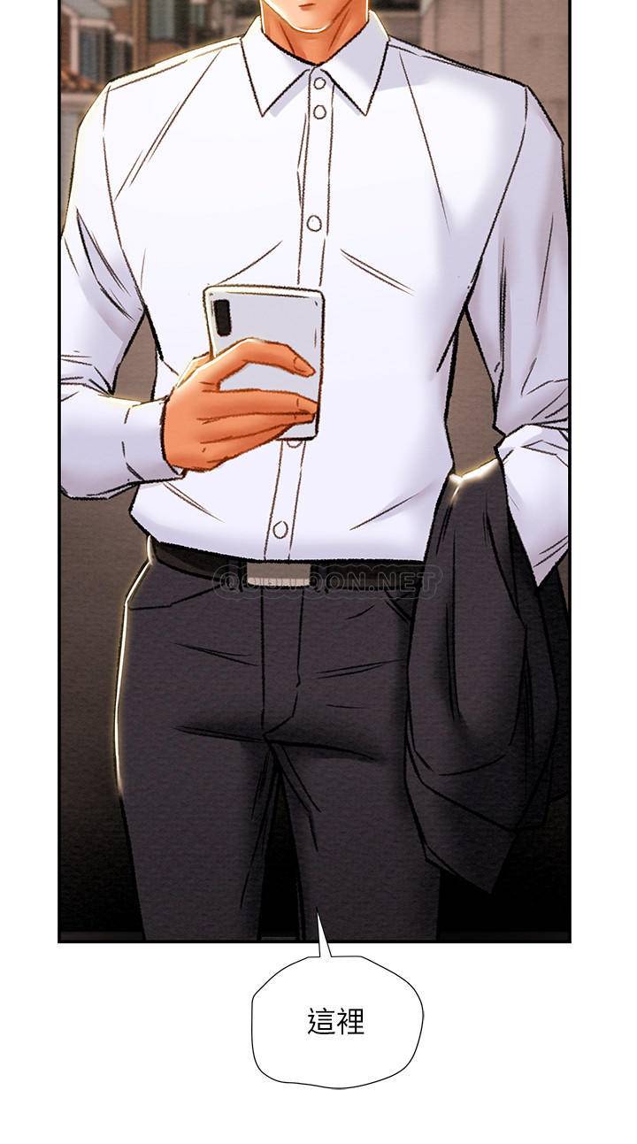 [韩国漫画] 纯情女攻略计划 剧情,巨乳大奶,女学生,不伦#[48P]-37