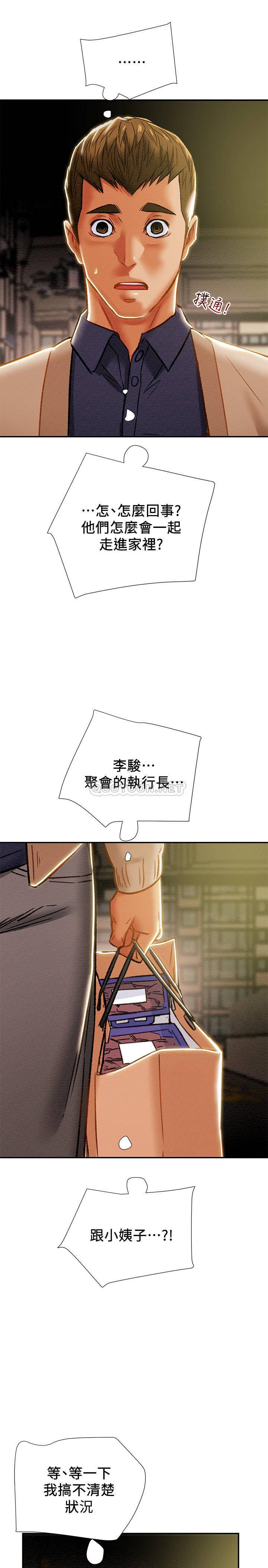 [韩国漫画] 纯情女攻略计划 剧情,巨乳大奶,女学生,不伦#[48P]-42