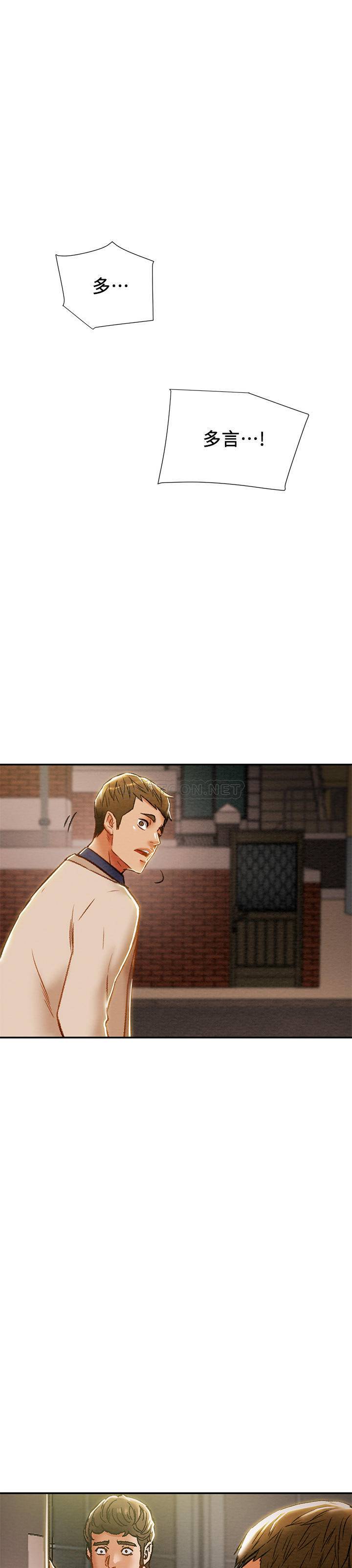 [韩国漫画] 纯情女攻略计划 剧情,巨乳大奶,女学生,不伦#[48P]-1