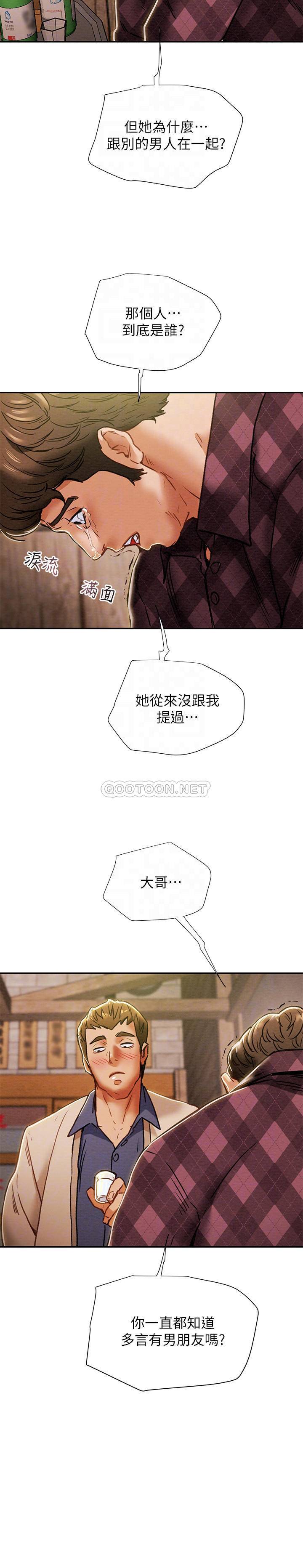 [韩国漫画] 纯情女攻略计划 剧情,巨乳大奶,女学生,不伦#[48P]-10