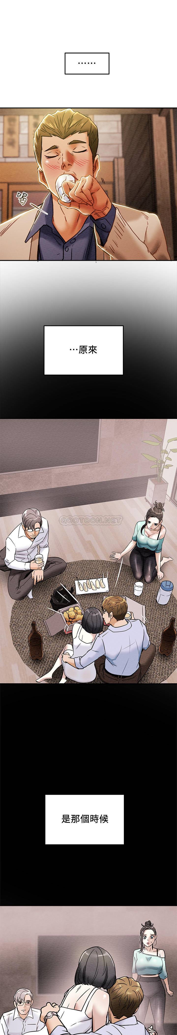 [韩国漫画] 纯情女攻略计划 剧情,巨乳大奶,女学生,不伦#[48P]-11