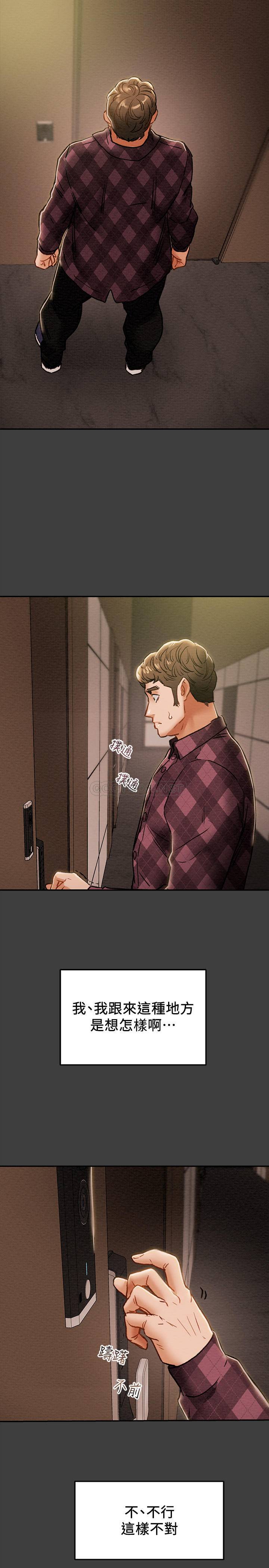 [韩国漫画] 纯情女攻略计划 剧情,巨乳大奶,女学生,不伦#[48P]-28