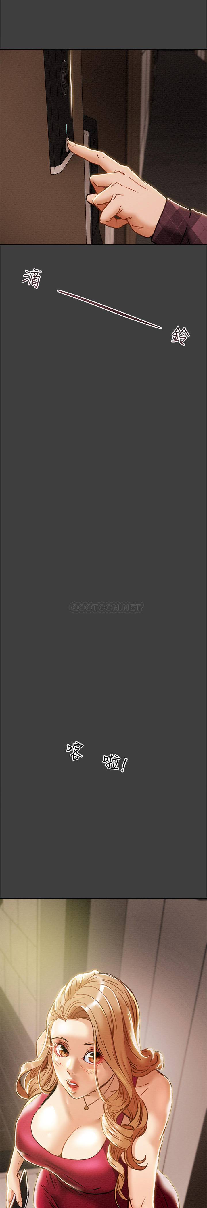 [韩国漫画] 纯情女攻略计划 剧情,巨乳大奶,女学生,不伦#[48P]-31