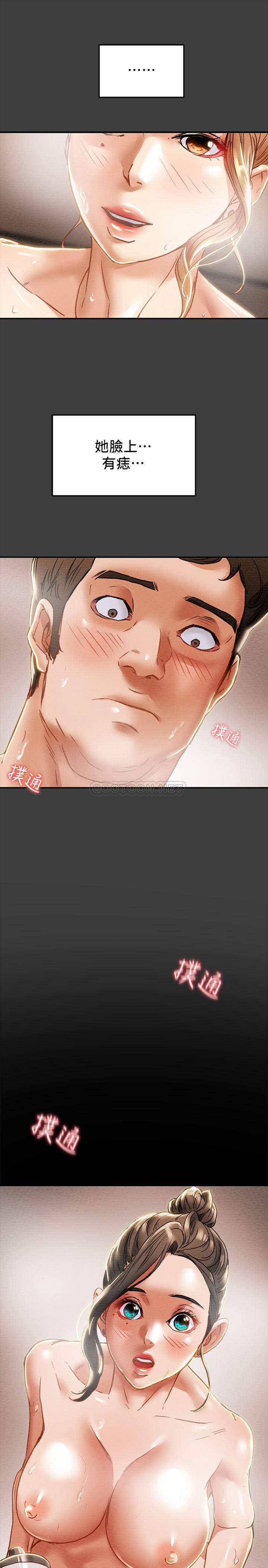 [韩国漫画] 纯情女攻略计划 剧情,巨乳大奶,女学生,不伦#[48P]-42