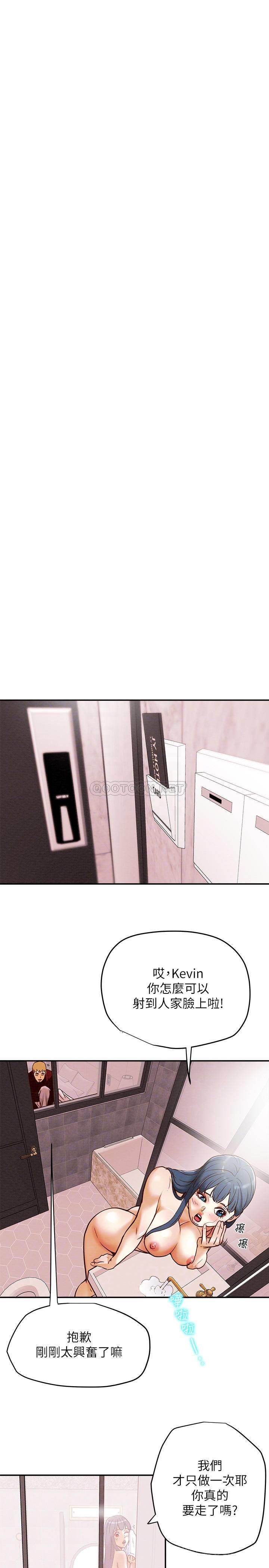 [韩国漫画] 纯情女攻略计划 剧情,巨乳大奶,女学生,不伦#[37P]-17