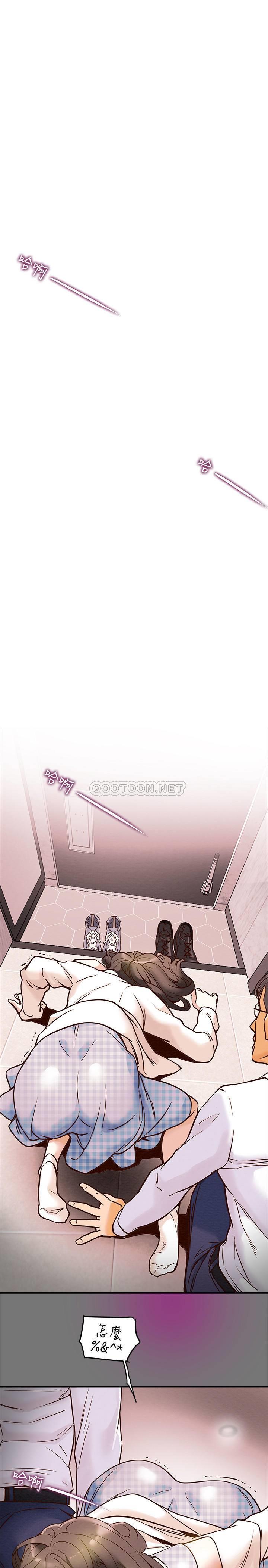 [韩国漫画] 纯情女攻略计划 剧情,巨乳大奶,女学生,不伦#[37P]-21