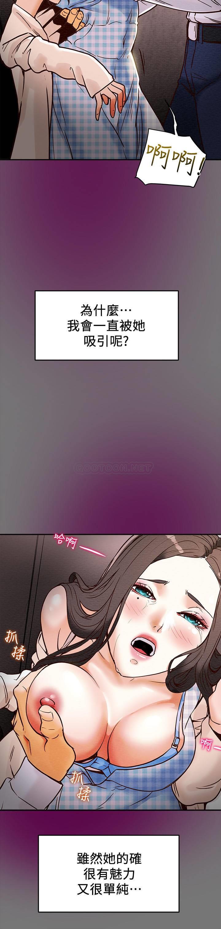 [韩国漫画] 纯情女攻略计划 剧情,巨乳大奶,女学生,不伦#[37P]-26