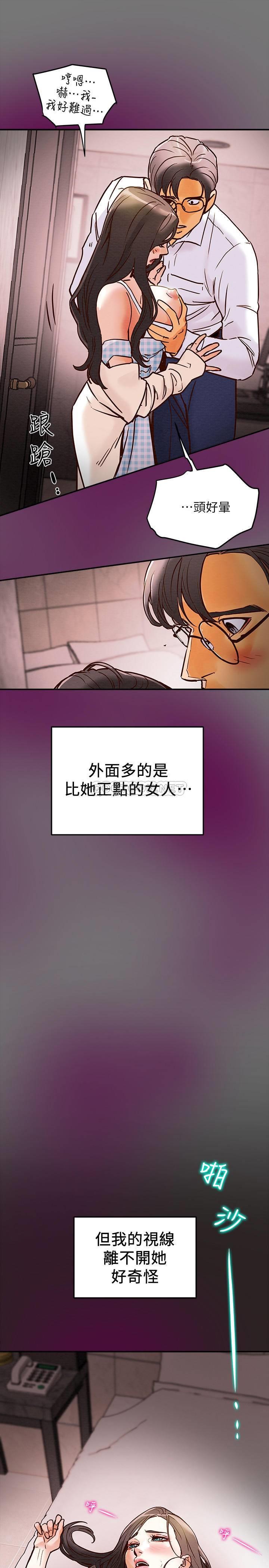 [韩国漫画] 纯情女攻略计划 剧情,巨乳大奶,女学生,不伦#[37P]-27
