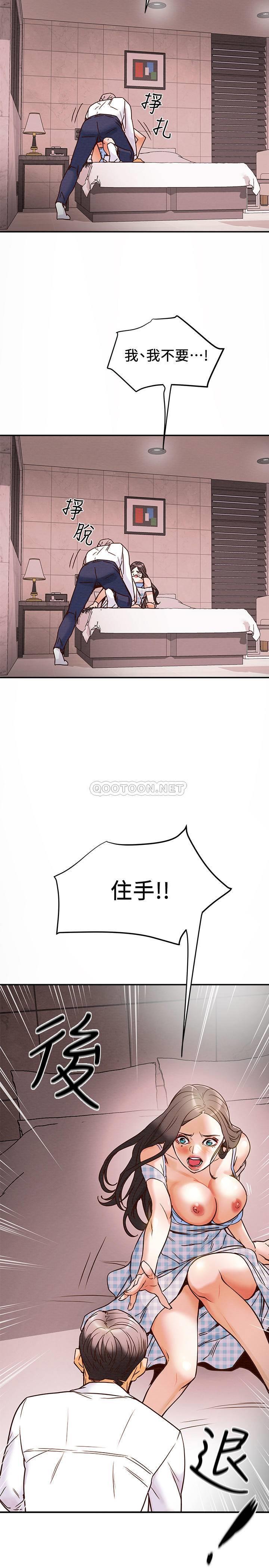[韩国漫画] 纯情女攻略计划 剧情,巨乳大奶,女学生,不伦#[37P]-34