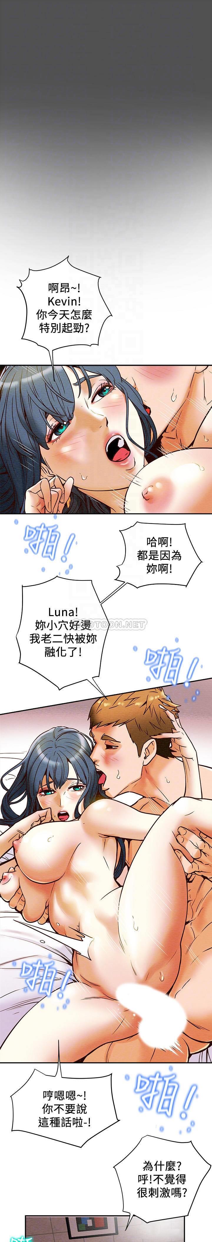 [韩国漫画] 纯情女攻略计划 剧情,巨乳大奶,女学生,不伦#[37P]-4