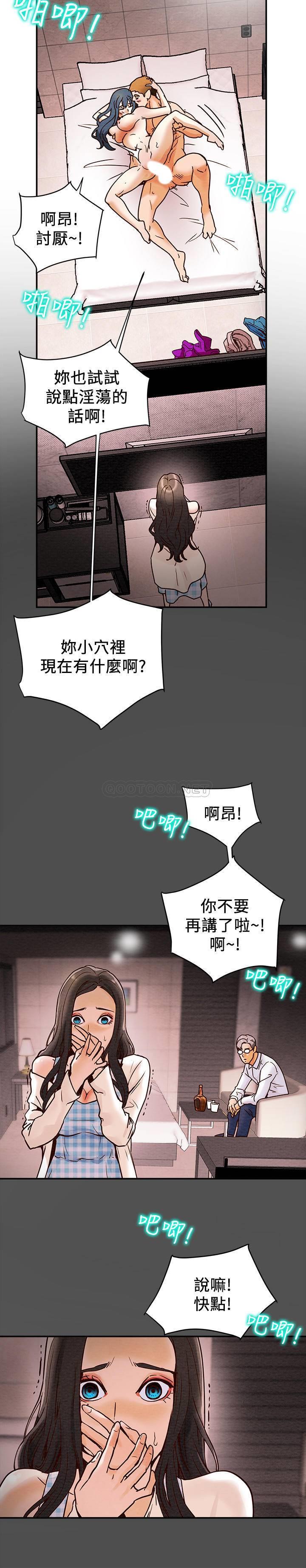 [韩国漫画] 纯情女攻略计划 剧情,巨乳大奶,女学生,不伦#[37P]-5