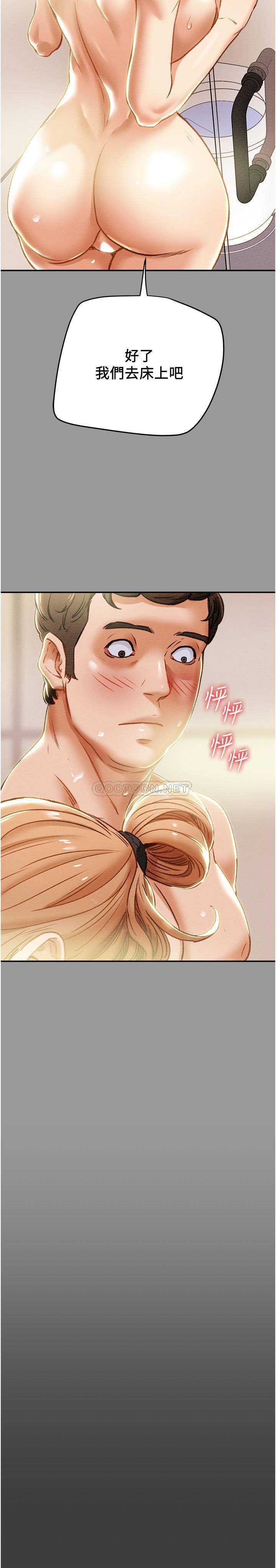 [韩国漫画] 纯情女攻略计划 剧情,巨乳大奶,女学生,不伦#[48P]-19