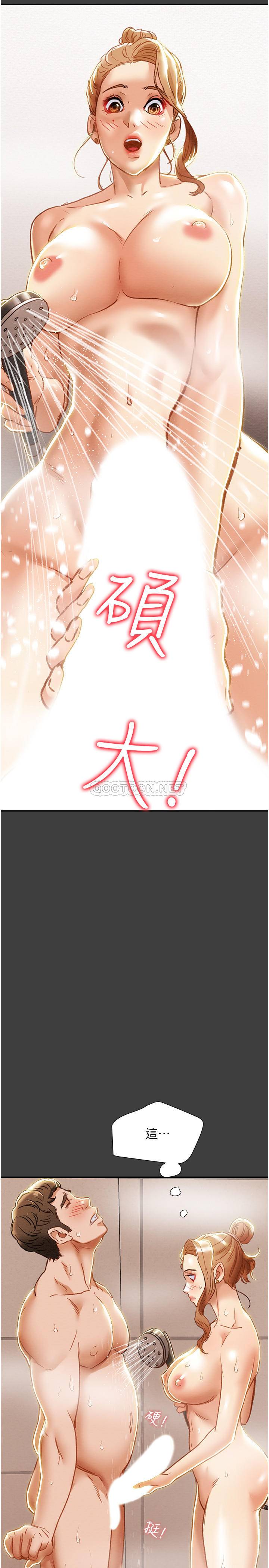 [韩国漫画] 纯情女攻略计划 剧情,巨乳大奶,女学生,不伦#[48P]-2