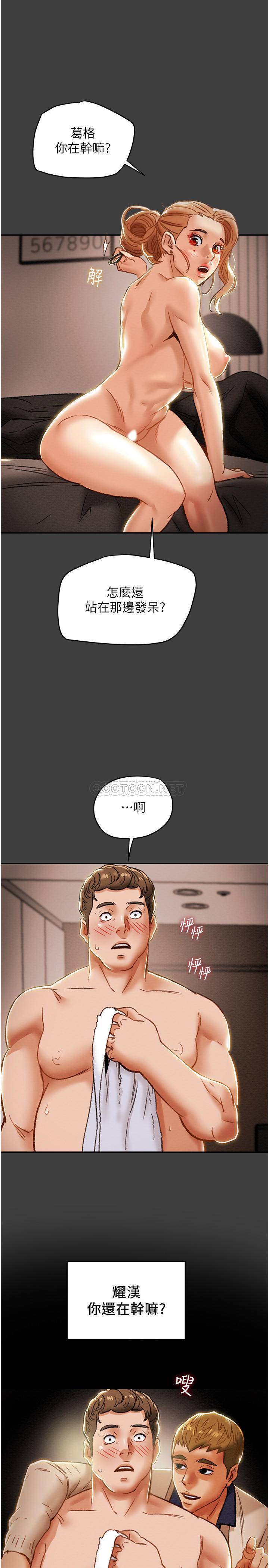 [韩国漫画] 纯情女攻略计划 剧情,巨乳大奶,女学生,不伦#[48P]-22