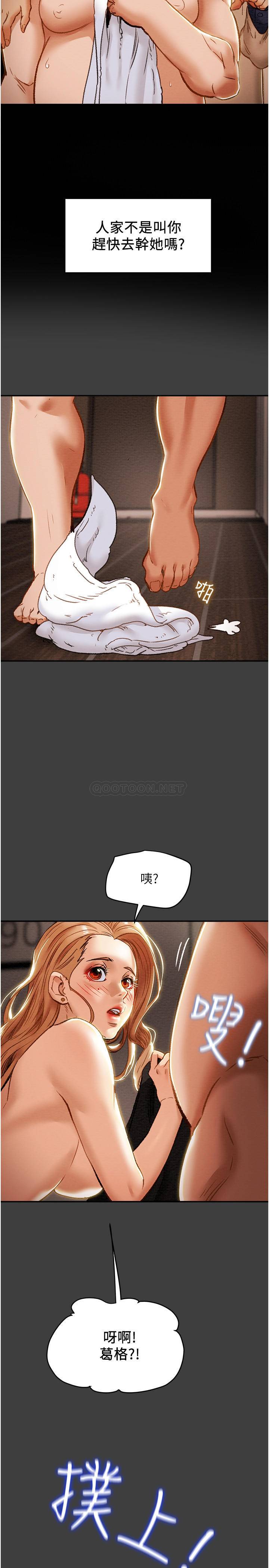 [韩国漫画] 纯情女攻略计划 剧情,巨乳大奶,女学生,不伦#[48P]-23