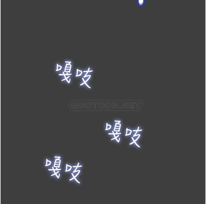 [韩国漫画] 纯情女攻略计划 剧情,巨乳大奶,女学生,不伦#[48P]-24