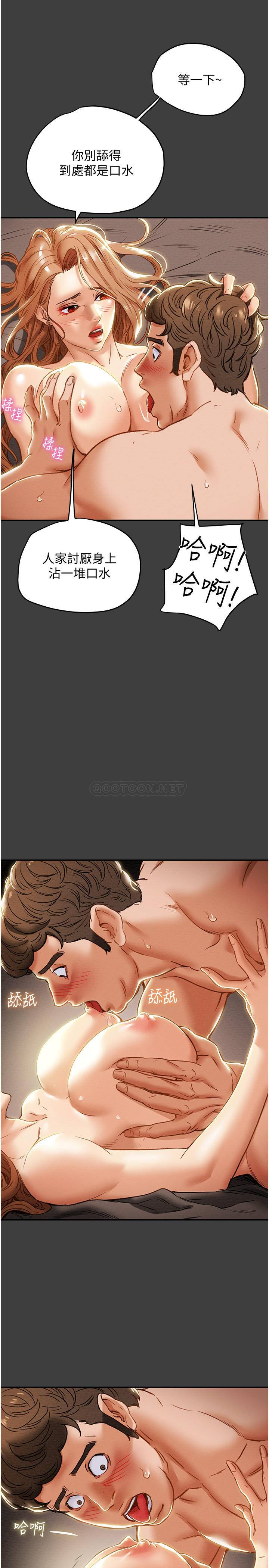 [韩国漫画] 纯情女攻略计划 剧情,巨乳大奶,女学生,不伦#[48P]-28