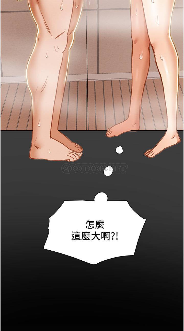 [韩国漫画] 纯情女攻略计划 剧情,巨乳大奶,女学生,不伦#[48P]-3