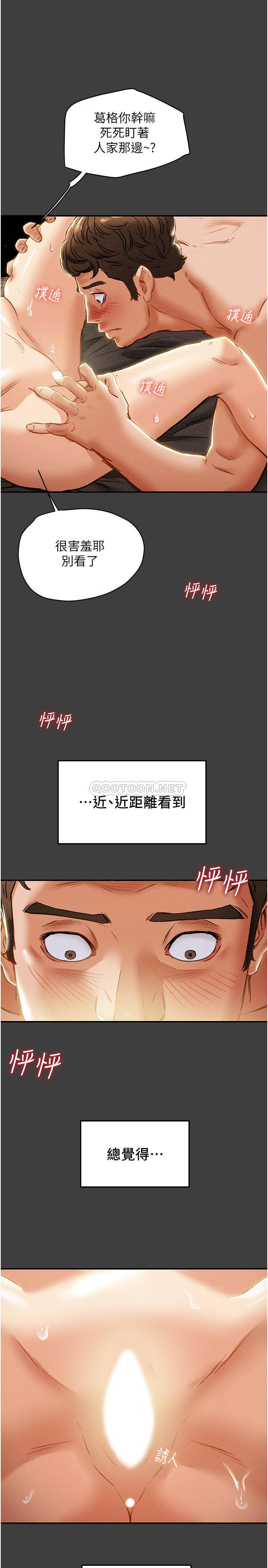 [韩国漫画] 纯情女攻略计划 剧情,巨乳大奶,女学生,不伦#[48P]-34