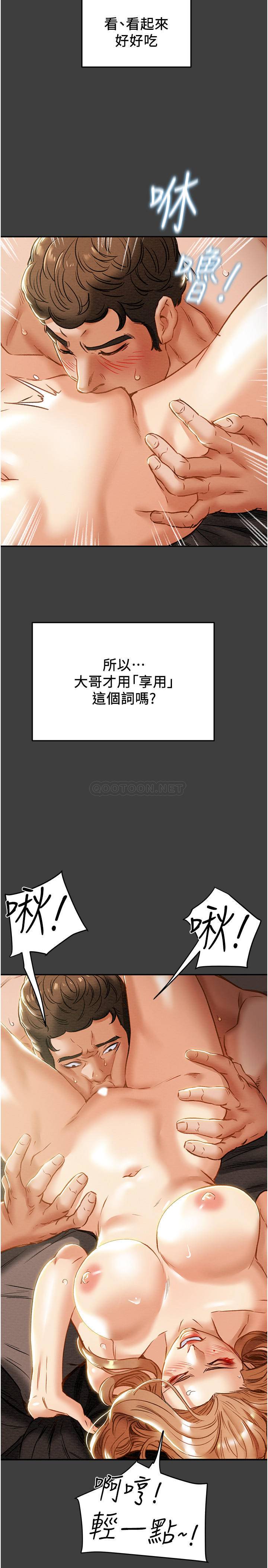 [韩国漫画] 纯情女攻略计划 剧情,巨乳大奶,女学生,不伦#[48P]-35