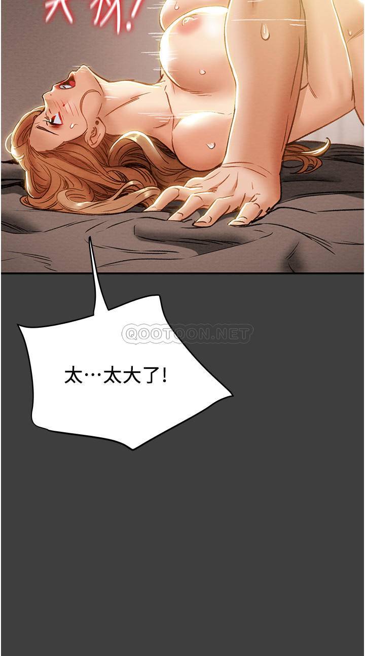 [韩国漫画] 纯情女攻略计划 剧情,巨乳大奶,女学生,不伦#[48P]-44